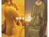 健美温コース【体質ケア足つぼ45分＋よもぎ蒸し60分】105分12500円→8000円