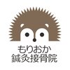 もりおか鍼灸接骨院 天王寺 阿倍野のお店ロゴ