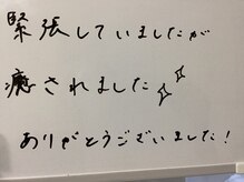 美イング 6条(美ing)/お客様の声