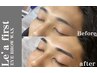 【学割U24】メンズ眉毛パーマ+美眉WAX脱毛＋眉カット（骨格診断付）¥4000.