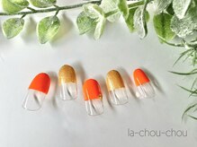 ラーシューシュ(la-chou-chou)/シンプルネイル　¥6500