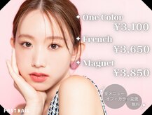 ファストネイル 銀座店(FAST NAIL)