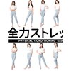 全力ストレッチ 四ツ橋堀江店のお店ロゴ