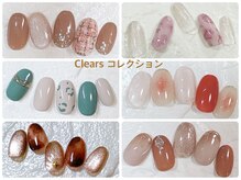 ビューティーネイルサロン クリアーズ(Clears)