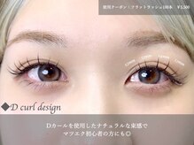 moon 池袋【ムーン】 LEDマツエク/まつげパーマ/マツパ/パリジェンヌ/アイブロウ/眉毛/束感フラットラッシュマツエク