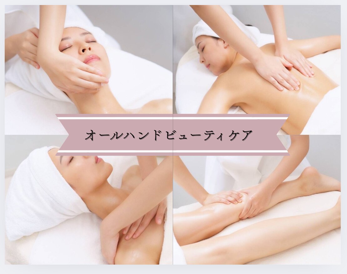 ポーラ ザ ビューティ センター北店(POLA THE BEAUTY)｜ホットペッパー