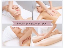 ポーラ ザ ビューティ センター北店(POLA THE BEAUTY)