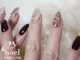 ミラーボルドーブラウンツイード