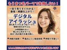 ファイブセンス(FIVE SENSES)