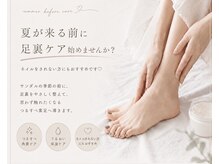 メルシーネイル(merci nail)の雰囲気（新メニュー【サンダル前に】角質ケア＋保湿フットケア）