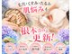 ピュアビューティー(Pure Beauty)の写真