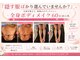 ブリリアントスマイルの写真