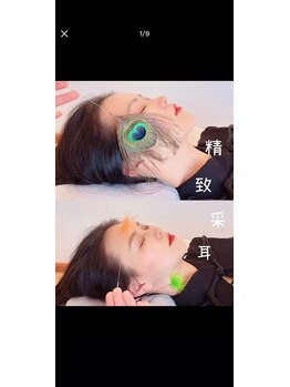 イヤーエステ　朴境　の写真/初めての方も安心◎耳から整う新感覚の癒し体験。話題の中国式イヤーエステで心までほぐれる時間を