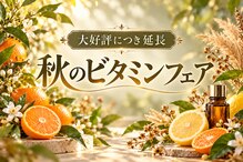 宙 古川店(そら)
