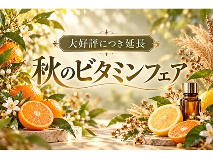 宙 古川店(そら)の写真