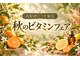 宙 古川店(そら)の写真