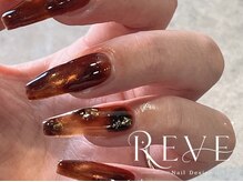レーヴ(REVE)/べっ甲ネイル