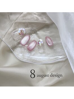 定額キャンペーン