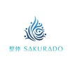 サクラドウ(SAKURADO)ロゴ
