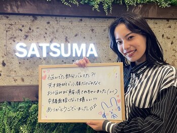 さつま骨格矯正 表参道青山院/小顔矯正の口コミを頂きました♪