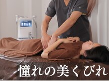 シャーロック 武庫之荘店(4869 Sherlock)/【筋膜痩身】施術風景