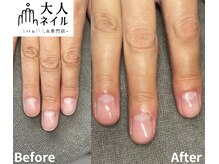 大人ネイル/ハンドケア