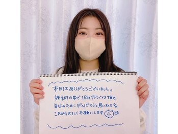 美人バスト 千早店/【バストアップ】お客様のお声♪