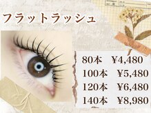 レストプラス バイ ラシル(rest plus by racil)/フラットラッシュ