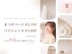 ミエル 中百舌鳥店(miel)の写真