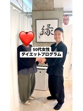香椎井上整骨院 整体院/痩身ダイエットプログラム