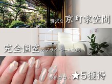 モーダアッカ(moda acca)