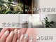 モーダアッカ(moda acca)の写真