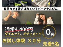 アリエルジャパン(Ariel Japan)