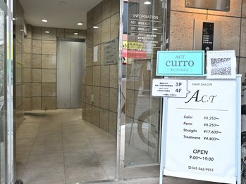 アクト クロ(ACT curro)/店舗外観