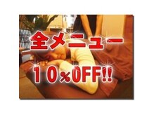 夢咲サロン 鳥栖店