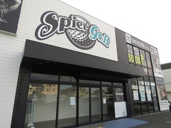 浜松さんそ屋/店舗外観