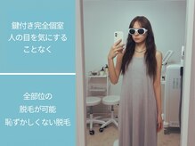 ココブルーム 小松店(Coco Bloom)/お一人様