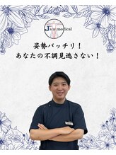 J'Sメディカル整体院 恵比寿 代官山店 神成 優輝