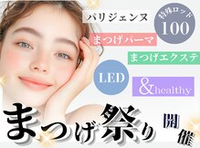 ルナ 烏丸店(Luna)
