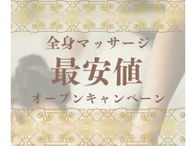 シェリー(Cherie)