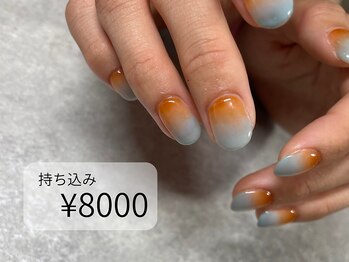 アトリエシロップネイル(Atelier Syrup nail)/