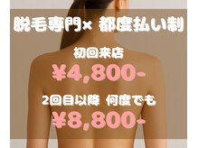 ドットエー 西宮北口店(.A)