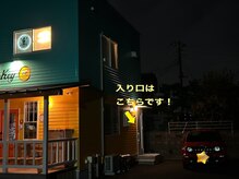 ボタニカル小顔整体(botanical小顔整体)の雰囲気（サロン入り口）