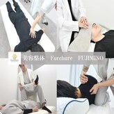 フォチュレ フジミノ(Forchure FUJIMINO)