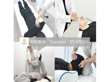フォチュレ フジミノ(Forchure FUJIMINO)の写真
