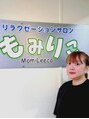 リラクゼーションサロン もみりこ 狸小路店&nbsp;こかぶ みえこ