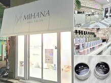 ミハナ 西川口店(MIHANA)の雰囲気(西川口駅徒歩5分|路面店で入りやすいネイルサロン)