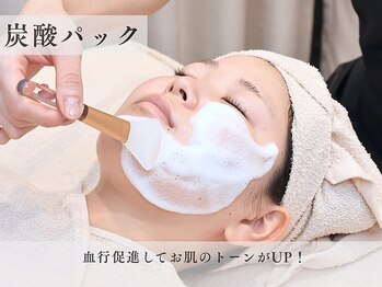 ムク たまプラーザ店(MUQU)/炭酸パック