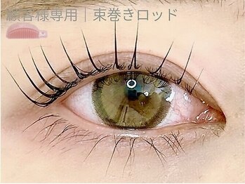 アイプロリッシュ 三軒茶屋(eyeprolish)/束巻きロッド|まつげパーマ