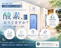 O2サロンマナ(MANA)